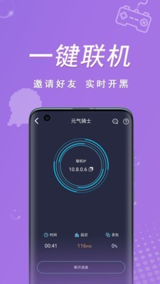 契友小雞模擬器截圖1