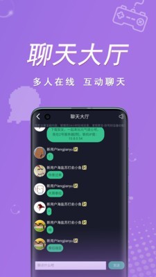 契友小雞模擬器截圖2