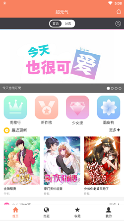 超元?dú)饴嫿貓D1