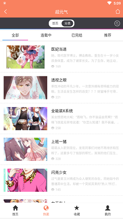 超元?dú)饴嫿貓D2