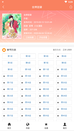 超元?dú)饴嫿貓D3