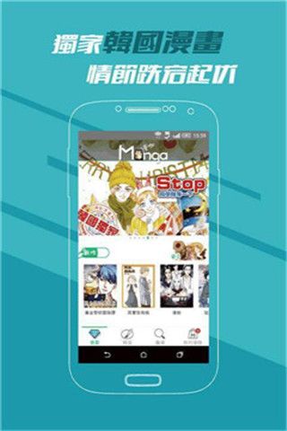卡啃漫畫截圖2