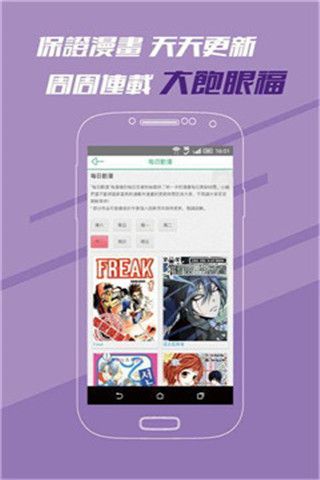 卡啃漫畫截圖3