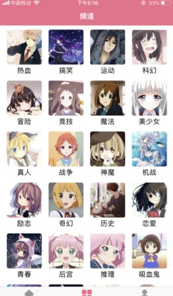 韓漫免費(fèi)漫畫截圖1