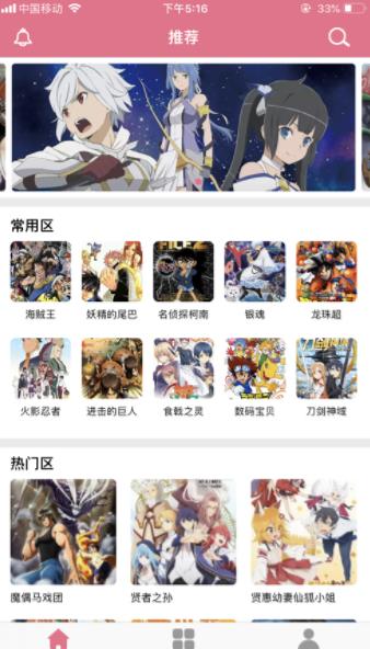 韓漫免費(fèi)漫畫截圖2