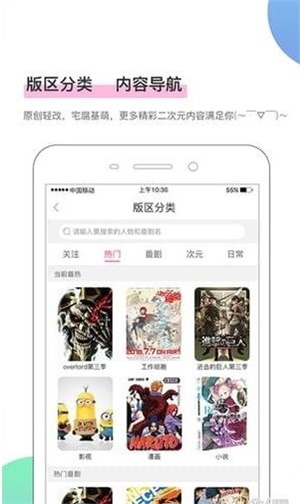 大蝦漫畫截圖1