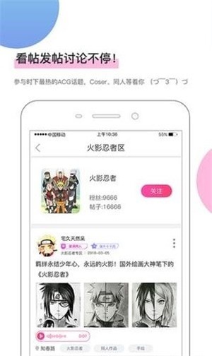 大蝦漫畫截圖2