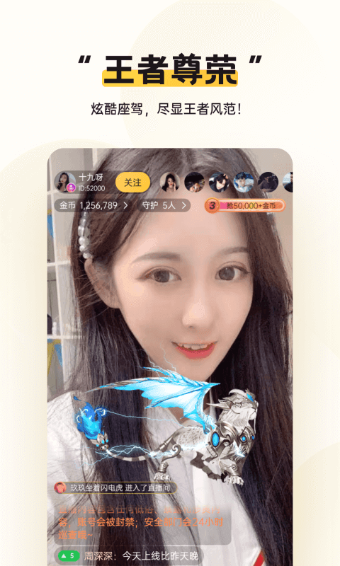 喵心交友截圖3