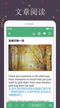 每日英語閱讀截圖1