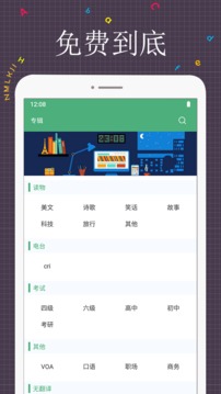 每日英語閱讀截圖2