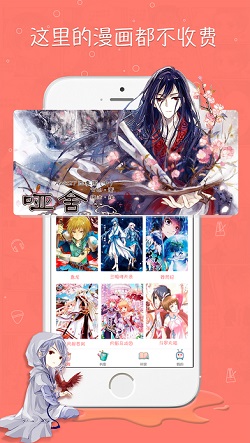 看看漫畫截圖2