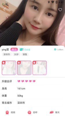 慕名截圖3