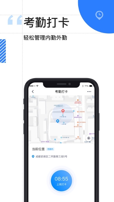 艾美人截圖2