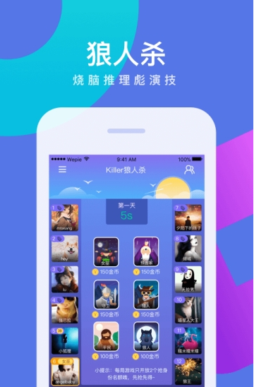 會玩截圖2