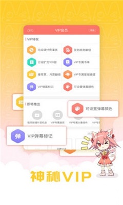 貓搜漫畫截圖1