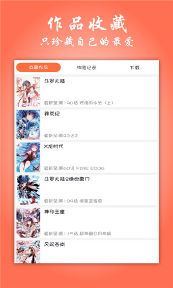 帕里帕里截圖1
