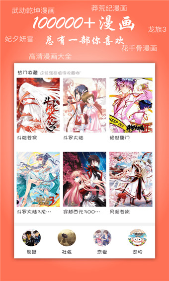 帕里帕里截圖3