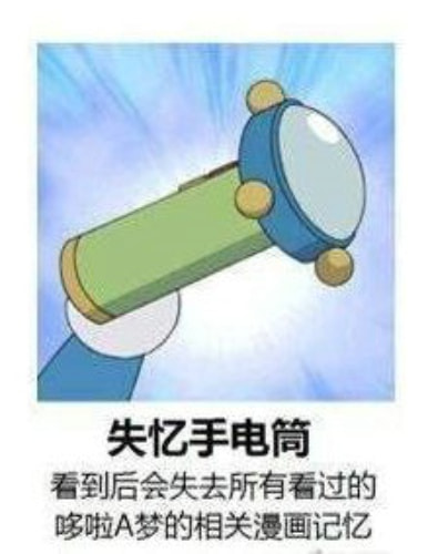 胖虎漫畫截圖2
