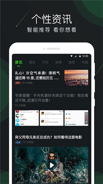 多多來電截圖1