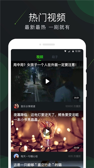 多多來電截圖2