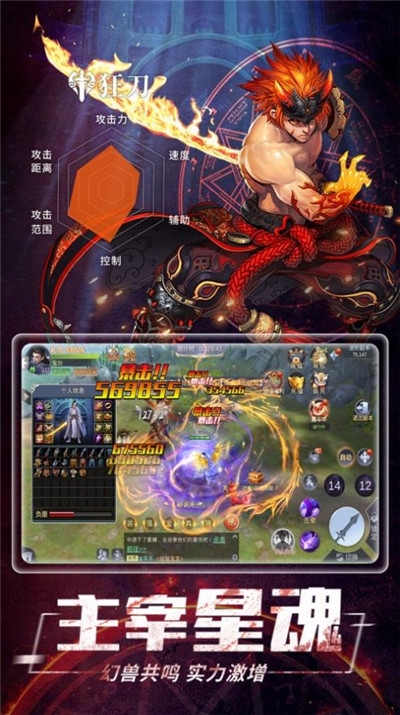 劍士單職業(yè)截圖1