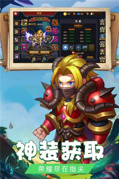 緋炎之刃截圖1