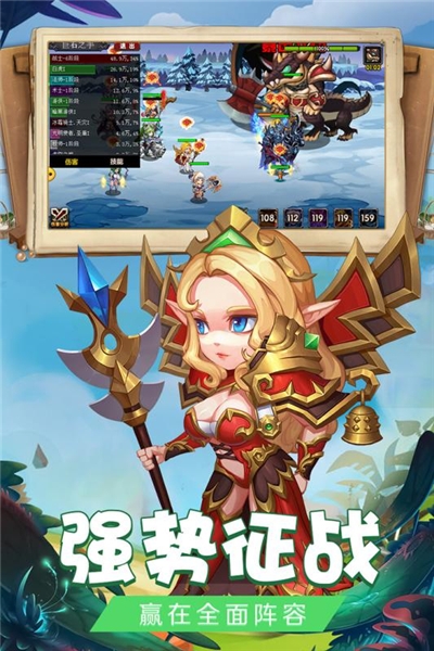 緋炎之刃截圖2