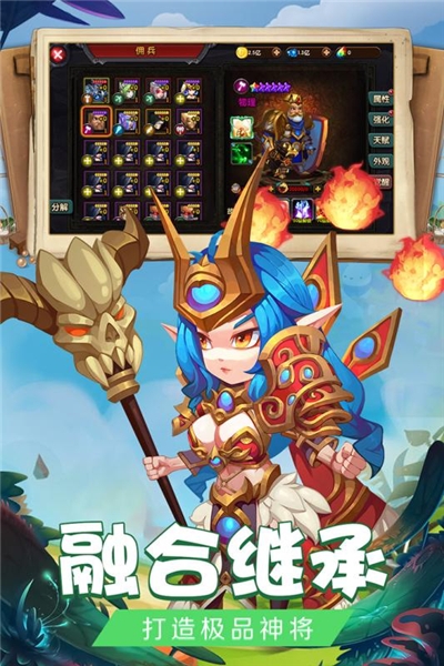 緋炎之刃截圖3