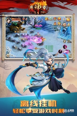 魔神變截圖2