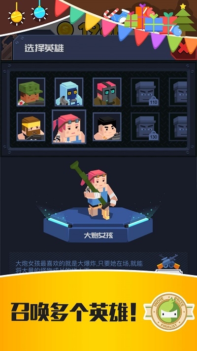 放置僵尸特工隊(duì)截圖2