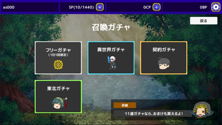 無限的黑庭截圖2