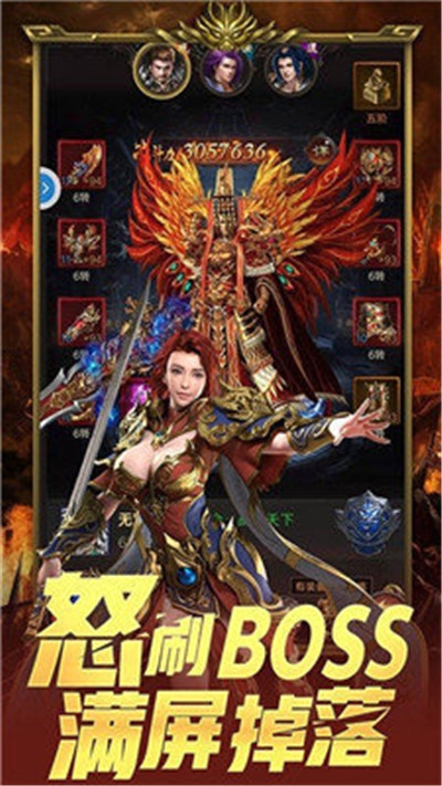 玉兔中變傳奇截圖1