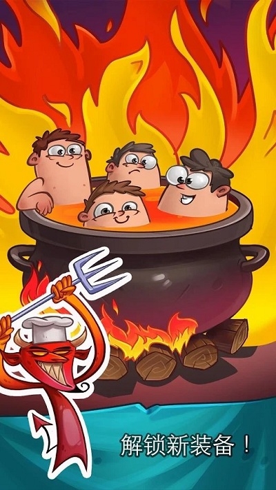 放置惡魔點(diǎn)擊者截圖1