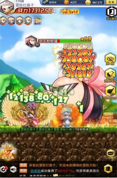 天天擼蘑菇截圖1