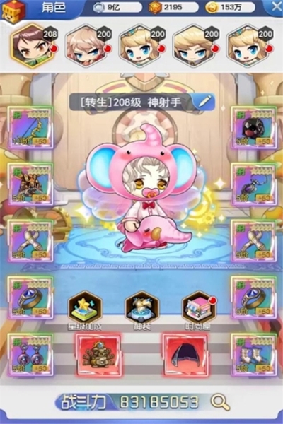 天天擼蘑菇截圖2