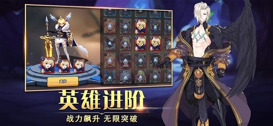 永恒喚靈截圖1