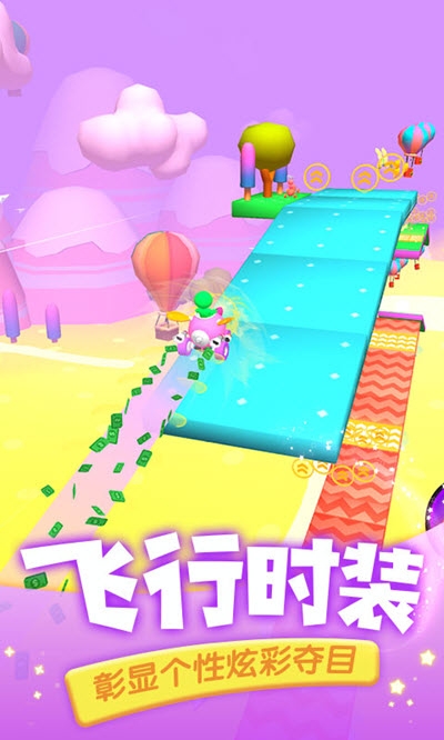 滑翔大師截圖2