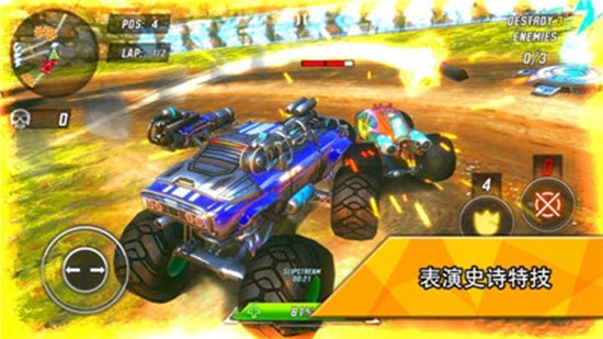 極限火箭汽車競技場截圖1