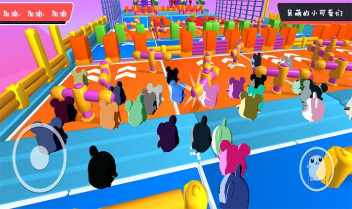 糖豆人團(tuán)隊(duì)賽截圖3