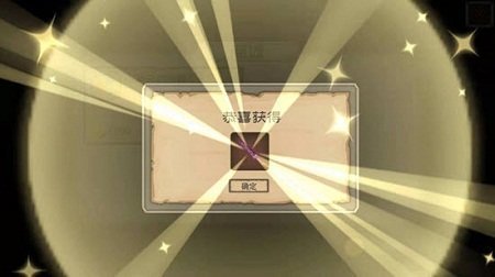 爆裝地下城截圖2