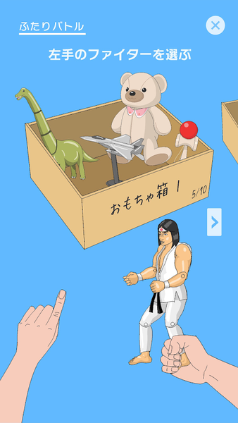 家中拳王截圖3