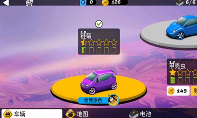 狂飆之路截圖3