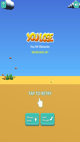 恐龍?zhí)S3D截圖1