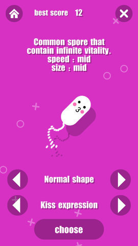 瘋狂小細(xì)胞截圖2