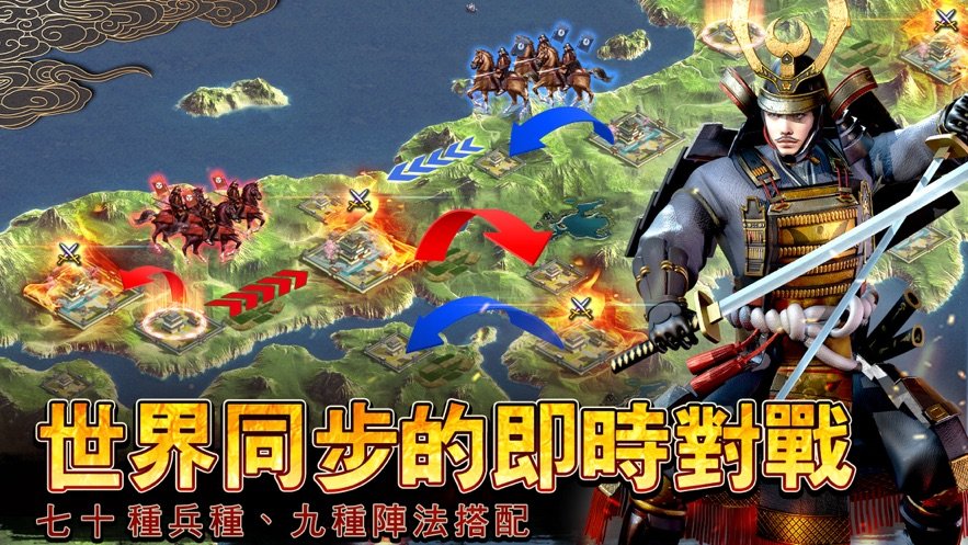 征服戰(zhàn)國時(shí)代截圖3