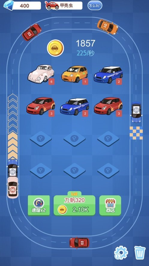 豪車大獎賽截圖2