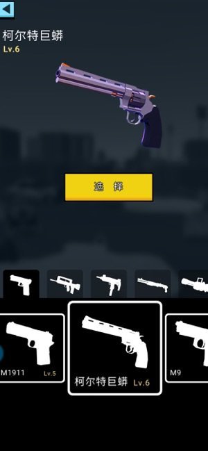 機(jī)甲射手截圖1