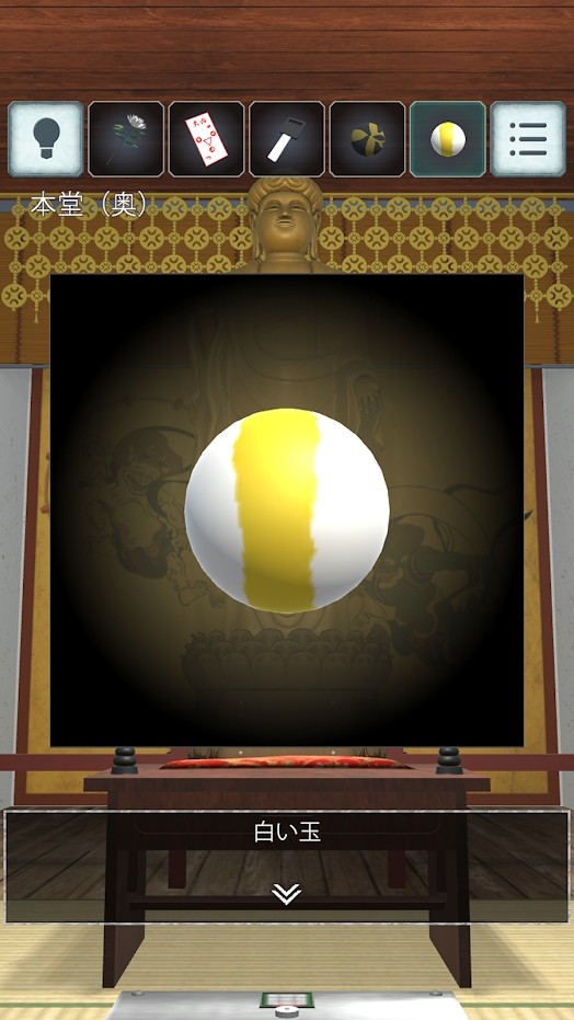 逃脫游戲邪惡神殿截圖1