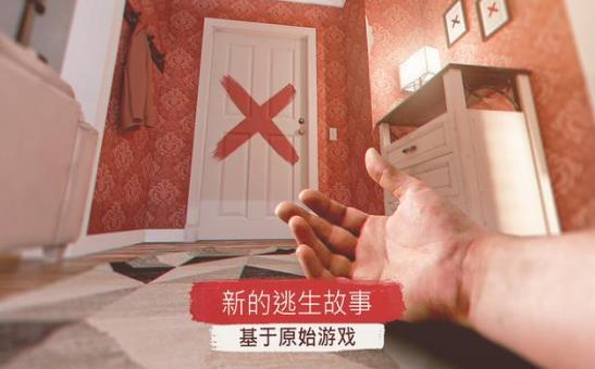 輸不起截圖1