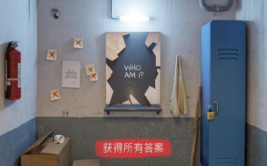 輸不起截圖2